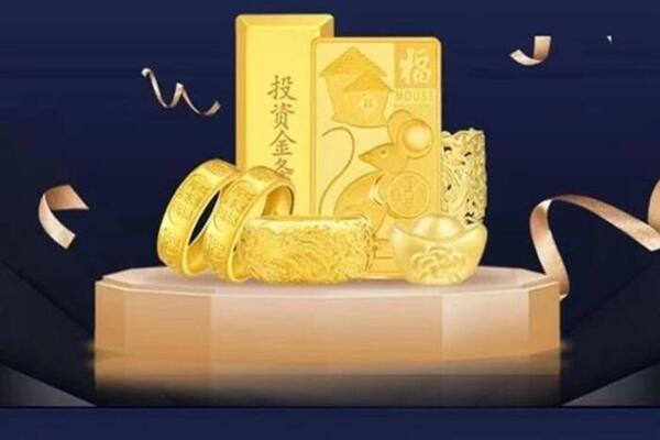 广宁回收黄金首饰